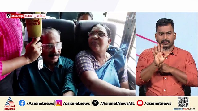 'വലിയ ആശ്വാസമായിരിക്കും, മുഖ്യമന്ത്രി വാക്കുപാലിച്ചു'