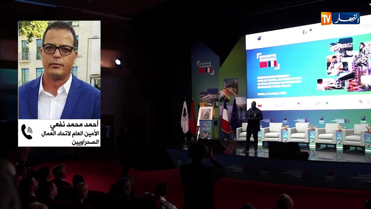 الصحراء الغربية بمباركة مخزنية .. فرنسا تواصل نهب ثروات الصحراويين في الأراضي المحتلة