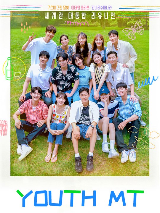 Youth MT - Episode 5 EngSub