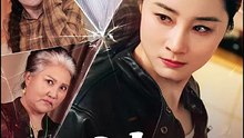 功夫丈母娘 | Eng Subs [Full Movie]