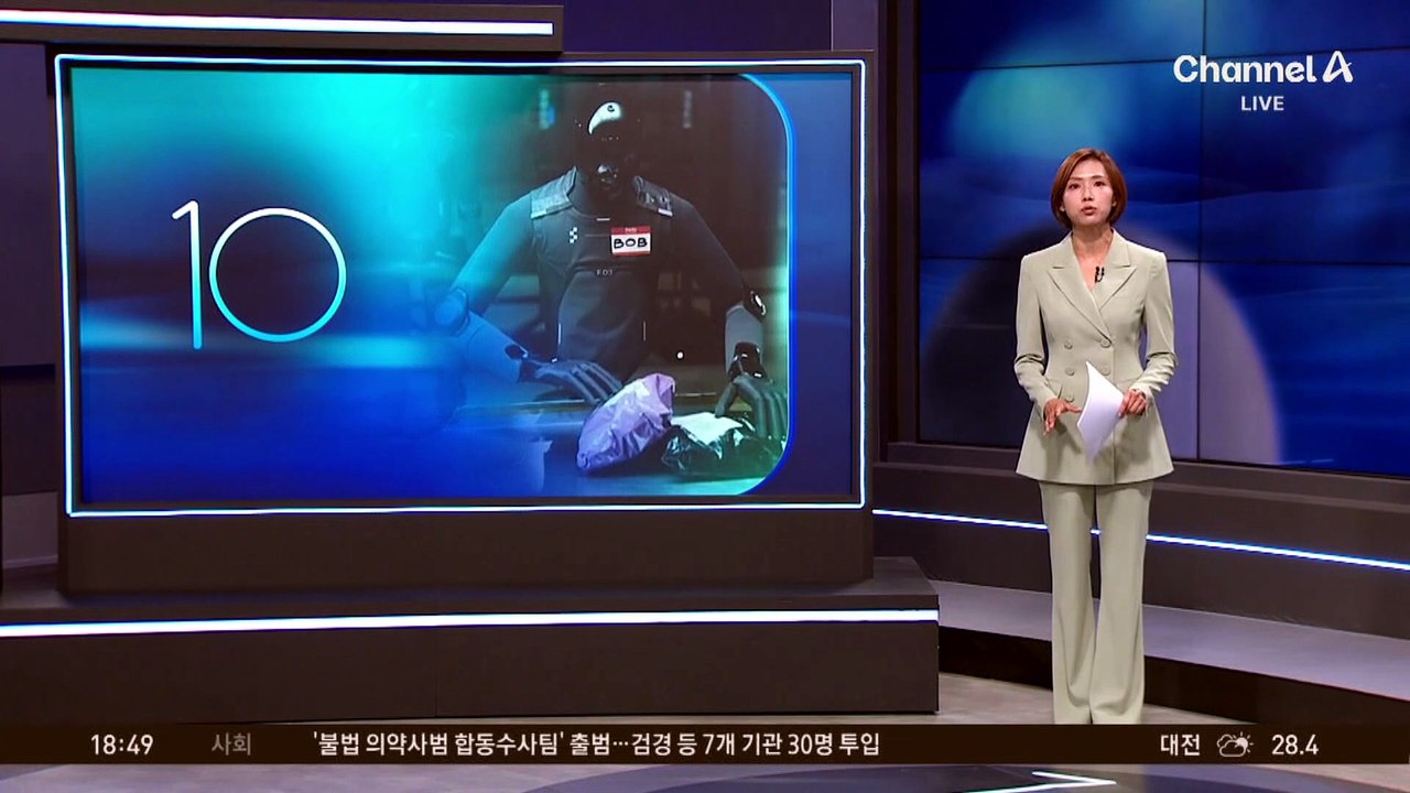‘인간 vs 로봇’ 택배 분류 대결…최종 승자는 누구?