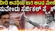 ಮಮತಾ ಆಡಳಿತದ 1.69 ಕೋಟಿ ಜಾತಿ ಪ್ರಮಾಣಪತ್ರಗಳ ರೀ-ವೆರಿಫಿಕೇಶನ್!ಬಯಲಾಗುತ್ತಾ ನಕಲಿ ಮೀಸಲಾತಿ ಹಗರಣ?