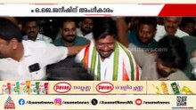 ജീവിതത്തിലും രാഷ്ട്രീയത്തിലും പടവെട്ടി വന്ന ഒ.ജെ.ജനീഷ്; മന്ത്രിസഭയിലെ സർപ്രൈസ് എൻട്രി