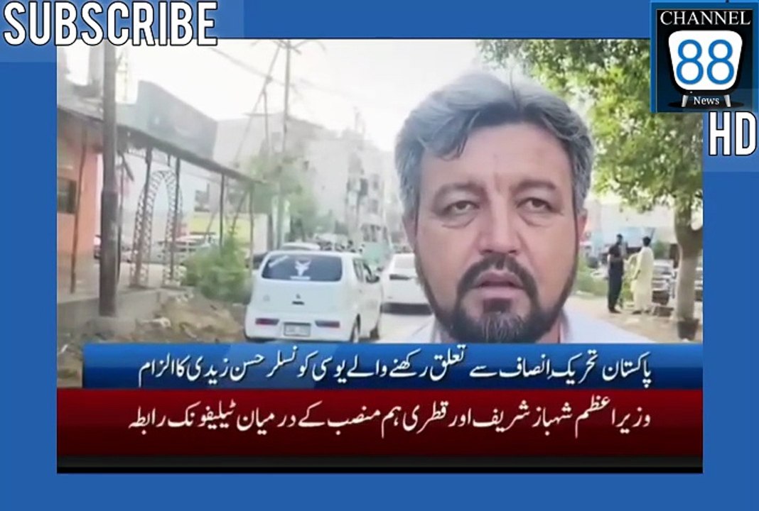 غیرقانونی روڈ کٹنگ کی نشاندہی کرنا پاکستان تحریک انصاف کے علاقائی کونسلر کیلئے عذاب ہوگیا۔۔۔۔