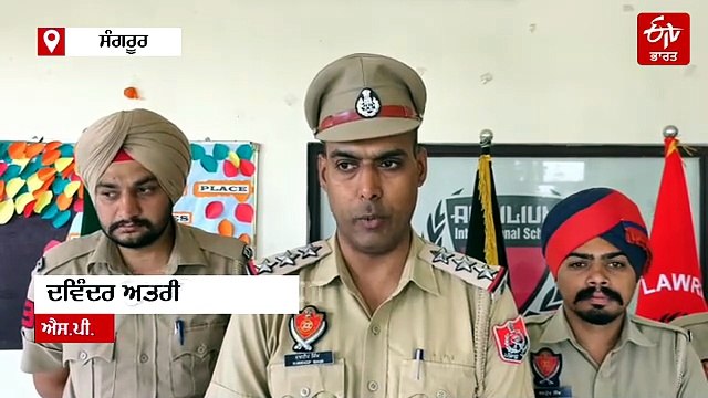 ਪੰਜਾਬ ਦੇ ਸਕੂਲਾਂ ਨੂੰ ਬੰਬ ਨਾਲ ਉਡਾਉਣ ਦੀ ਮਿਲੀ ਧਮਕੀ, ਮੱਚਿਆ ਹੜਕੰਪ, ਸਾਈਬਰ ਸੈੱਲ ਵੱਲੋਂ ਜਾਂਚ ਤੇਜ਼