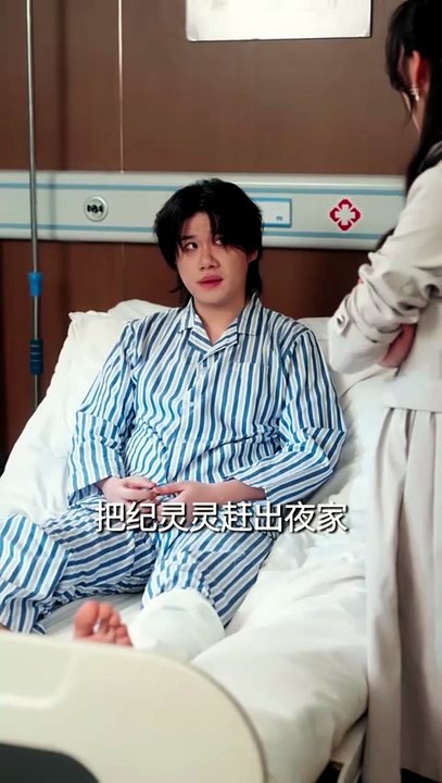 抖音新剧上线#夜先生的小祖宗又飒又美 (下)