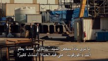 مسلسل المنظمة الحلقة 158 مترجمة