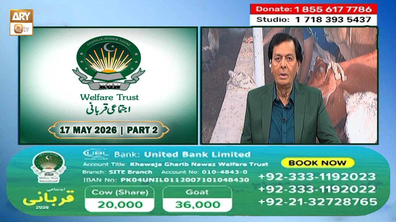 K.G.N - Welfare Trust - Ijtemai Qurbani - 17 May 2026 - Part 2 - ARY Qtv