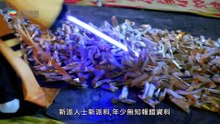 猛鬼入侵黑社會 (My Flying Wife)｜袁潔瑩｜張耀揚｜洪金寶