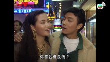 特技雙雄 (國語) The Dare Devils｜張衞健｜錢小豪｜羅慧娟｜鄭雷｜國語中字｜電視電影