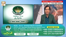 Ehsaas Telethon - Qurbani Appeal - 18 May 2026 - Part 1 - ARY Qtv