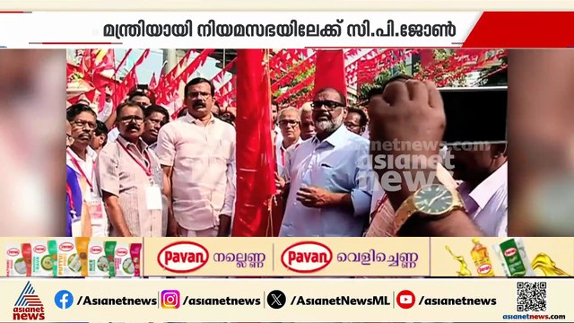 എസ്എഫ്ഐയുടെ ഏറ്റവും പ്രായം കുറഞ്ഞ സംസ്ഥാന പ്രസിഡന്റ്; സി.പി ജോൺ ഇനി മന്ത്രി