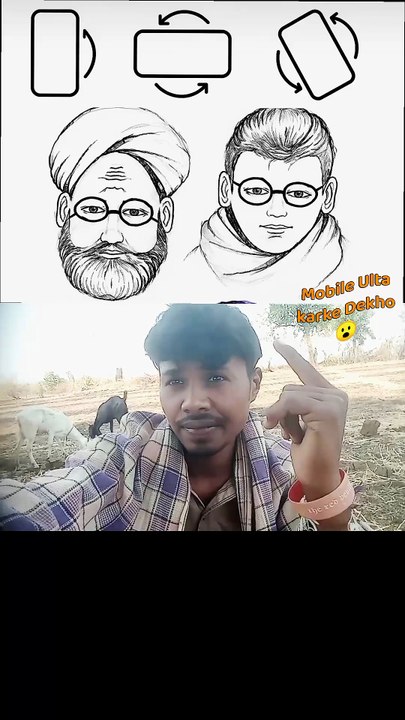 Comment mein batao