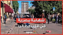 كيف نجح مصري وابنه في منع هروب متهم بدهس مارة في إيطاليا؟
