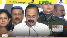 സംസ്ഥാനത്തിന്റെ 13-ാം മുഖ്യമന്ത്രിയായി വി.ഡി സതീശൻ സത്യപ്രതിജ്ഞ ചെയ്തു
