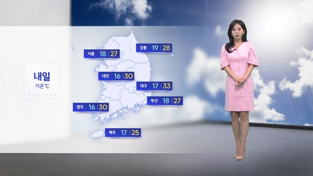 [이슈날씨] 대관령 낮 28.6℃... 5월 중순 기준 역대 최고 / YTN