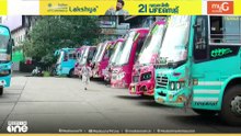 കെഎസ്ആർടിസിയിലെ സ്ത്രീകളുടെ സൗജന്യ യാത്ര പ്രഖ്യാപനത്തിനെതിരെ സ്വകാര്യബസ് ഉടമകൾ