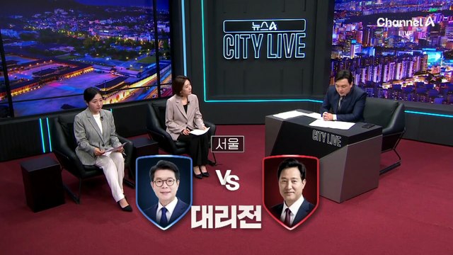 정원오 vs 오세훈…지선 D-16 서울 표심은?