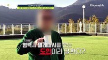 딸과 연까지 끊자는 엄마! '도인'이라 불리는 남자와 몰래 호텔에 갔었다?!