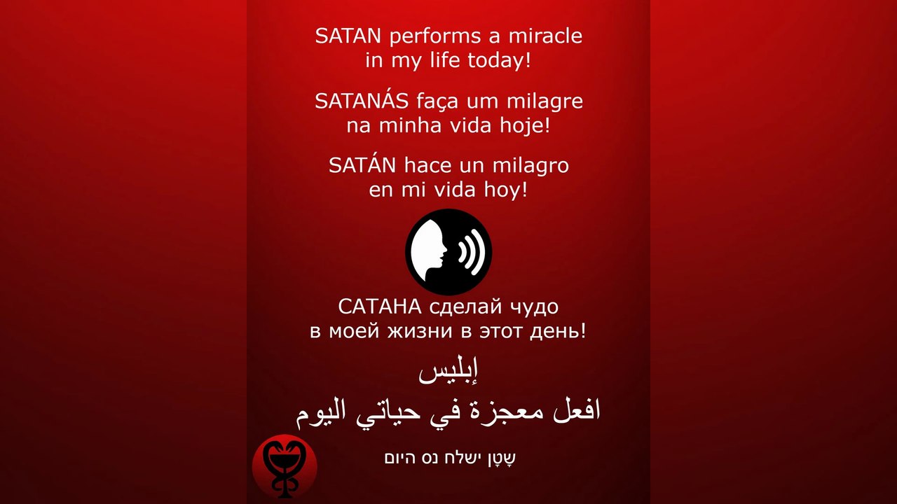 DAILY PRAYER TO SATAN  / lالصلاة - اليومية - إب...