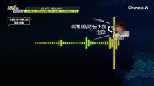 잡기를 쫓기 위해선 '성관계'가 필수?! 말도 안 되는 이야기로 엄마 홀리는 도인