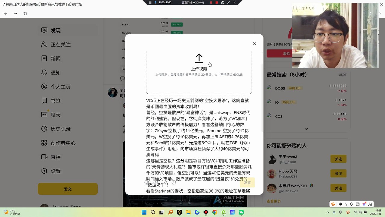 Starknet的惨状，空投后高达98.9%的地址在拿走奖励后立刻跑路，项目方花了上亿美元，换来的只是一堆毫无价值的“僵尸数据”！再看看zkSync，近40%的幸运儿在24小时内就抛售了全部代币，价格直接雪崩！还有LayerZero搞出的“自首机制”，简直是赤裸裸的羞辱，把真实用户当成贼一样防范！