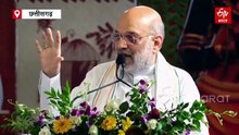 मैं गर्व से घोषणा करता हूं कि भारत अब नक्सल मुक्त है: अमित शाह