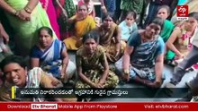భజన కార్యక్రమానికి అనుమతి నిరాకరణ - పోలీస్ స్టేషన్ ఎదుట పెద్ద ఎత్తున ధర్నా
