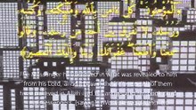 سورة البقرة | آيات 285-286 | Surah Al-Baqarah 2:285-286 | تلاوة خاشعة تملأ القلب سكينة