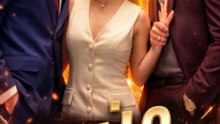 من رماد الألم | الفيلم الكامل | دراما انتقام وحب مترجمة