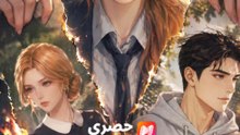 ندم متأخر | الفيلم الكامل | دراما رومانسية مؤثرة مترجمة