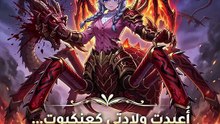 أُعيدت ولادتي كعنكبوت… وتطورت بلا حدود | الفيلم الكامل | دراما فانتازيا ونظام مترجمة