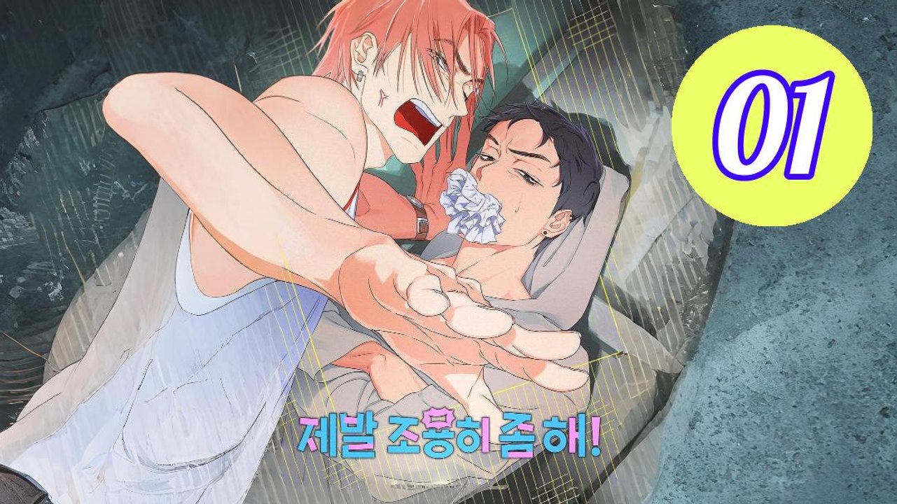 Quiet Please  Jebal Joyonghi J Episode 1 Engsub