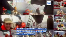 Ειδήσεις | 18 Μαΐου 2026 - Βραδινό δελτίο