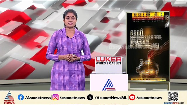പുതിയ നിയമസഭ സമ്മേളനം 21ന്; എംഎൽഎമാരുടെ സത്യപ്രതിജ്ഞ 22ന്