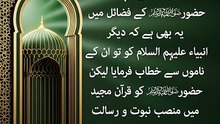 وَاِنَّ مِنْ شِیْعَتِهٖ لَاِبْرٰهِیْمَ — خلیلِ خدا کس کے گروہ میں تھے (حصہ 8)