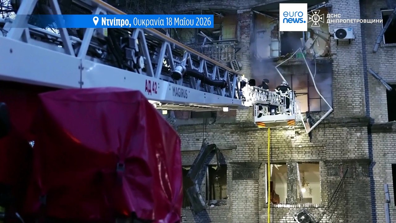 Μαζική ρωσική επίθεση στην Ουκρανία με drones κ...