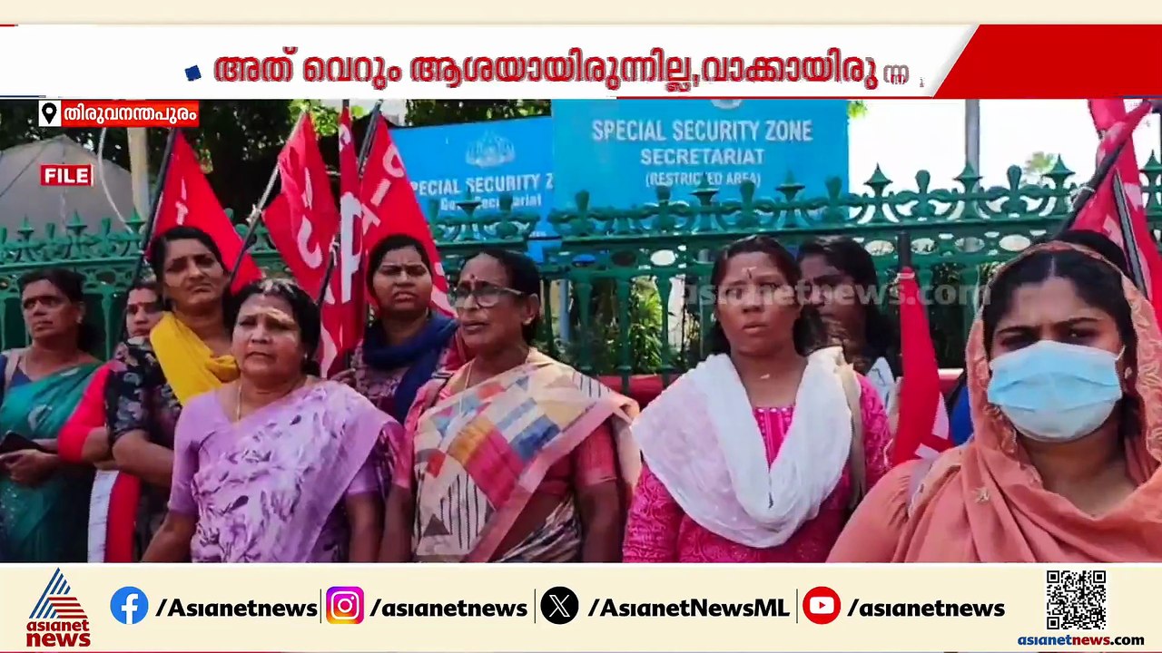 വിഡി സതീശന്റെ പ്രഖ്യാപനത്തിൽ കയ്യടിച്ച് ആശമാർ; വിമർശനവുമായി കെഎൻ ബാലഗോപാൽ