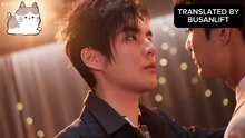 Private Galaxy (2026) EP.6 ENG SUB