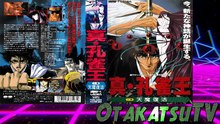 Shin Kujaku Oh OVA 01/02 Jap Subs Esp