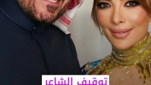 حقيقة توقيف فائق حسن