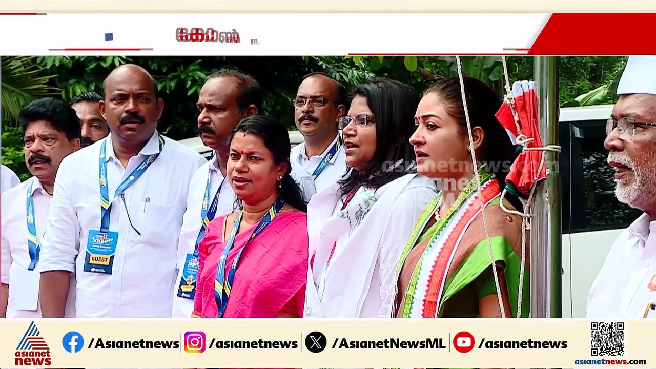ഇടതുപക്ഷത്തിന്റെ ഉരുക്കു കൊട്ട പൊളിച്ച ശക്ത;...