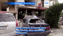 Ζοζέφ Αούν: «Θα κάνουμε τα πάντα για να σταματήσει ο πόλεμος με το Ισραήλ»
