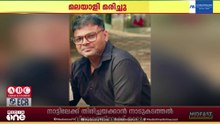 ജിദ്ദയിൽ മലയാളി യുവാവ് ഹൃദയഘാതത്തെ തുടർന്ന് മരിച്ചു