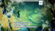 UzNIF дебютирует на Лондонской бирже в рамках первого для Узбекистана международного IPO