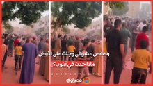 رصاص عشوائي وجثث على الأرض.. ماذا حدث في أبنوب؟