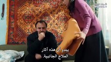 مسلسل جبل القلب الحلقة 50 مترجمة