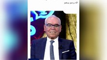 الموت يفجع المدرب مختار التليلي