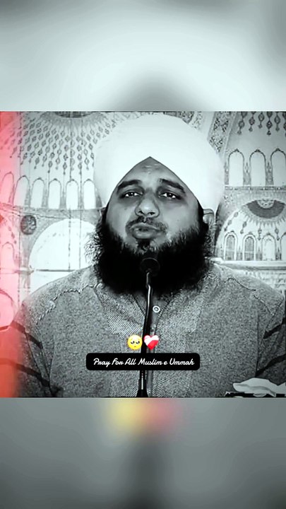 Maa Baap se Mohabbat