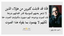 أحمد خالد توفيق 52